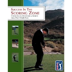 Success in the Scoring Zone: Stroke-Saving Strategies & Secrets from PGA Tour Pros Paperback, Shady Oak Press
