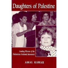 Daughters of Palestine: Leading Women of the Palestinian National Movement Paperback, State University of New York Press