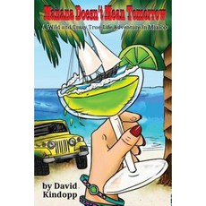 馬納納並不意味著明天：墨西哥狂野而瘋狂的真實生活冒險平裝本, Createspace獨立發布平台