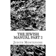 The Jewish Manual Part 2: The Toilette Paperback, Createspace