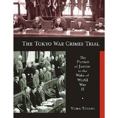 東京戰罪審判：二戰後正義的追求精裝本, 哈佛大學出版社