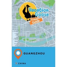 度假鵝旅遊指南廣州中國平裝本, Createspace獨立發布平台