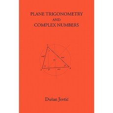 Plane Trigonometry and Complex Numbers Hardcover, Vector Small Press