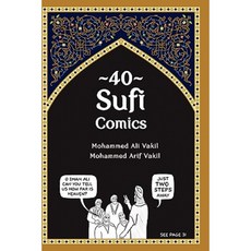 40 蘇菲漫畫平裝本, Createspace獨立發布平台