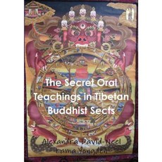 The Secret Oral Teachings in Tibetan Buddhist Sects Paperback, Important Books
