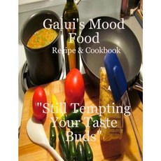 仍然誘惑著你的味蕾平裝本, Createspace獨立發布平台