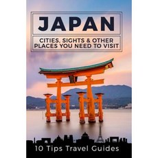 日本：城市景點和其他您需要參觀的地方 [小冊子] 平裝本, Createspace獨立發布平台