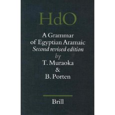 埃及阿拉姆語語法：第二修訂版。精裝, 布里爾