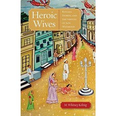 Heroic Wives: Rituals Stories and the Virtues of Jain Wifehood Hardcover, Oxford University Press, USA