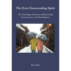 The Ever-Transcending Spirit: The Psychology of Human Relationships Consciousness and Development Paperback, iUniverse