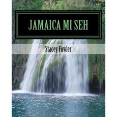 牙買加 Mi Seh 平裝本, Createspace獨立發布平台