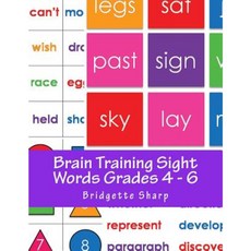 Brain Training Sight Words Grades 4 - 6: A Whole Brain Approach to Reading Paperback, Createspace Independent Publishing Platform
