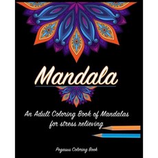 Adult Coloring Books: Mandala for a Stress Relieving Experience Paperback, Createspace Independent Publishing Platform