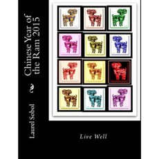 2015年中國羊年平裝本, Createspace獨立發布平台