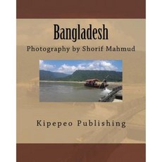 Bangladesh: Photography by Shorif Mahmud Paperback, Createspace Independent Publishing Platform