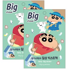 크레용신짱 짱구는 못말려 포켓 빅 스티커, 일상, 2개입