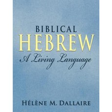 Biblical Hebrew: A Living Language (B&w) Paperback, Helene Dallaire