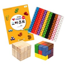 우리숲에듀 사고력 소마큐브 SET D, 혼합 색상, 1개