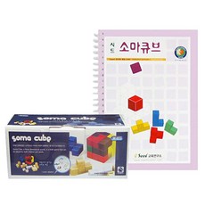 고나토이즈 신기한소마큐브 + 시드소마큐브교재, 혼합 색상, 1개