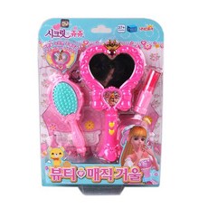 나이스토이 시크릿쥬쥬 뷰티 매직거울 + 빗 + 립스틱, 혼합 색상