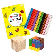 우리숲에듀 사고력 소마큐브 SET B, 1개
