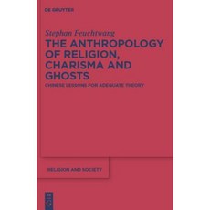 宗教魅力與鬼魂的人類學：充足理論的中國教訓精裝本, 沃爾特·德·格魯特
