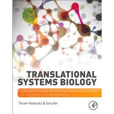 轉化系統生物學：生物醫學研究未來的概念與實踐精裝本, 學術出版社