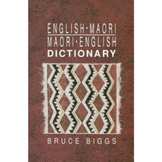 English-Maori Maori-English Dictionary Paperback, Auckland University Press