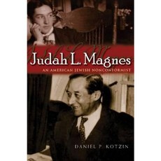 馬格尼斯（Judah L. Magnes）：美國猶太異教徒精裝本, 雪城大學出版社