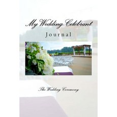 我的婚禮司儀：日記 - 平裝本儀式, Createspace獨立發布平台