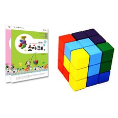 조이매스 소마큐브 묶음세트, 혼합 색상, 1개