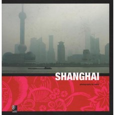 上海：文化間的城市精裝, 耳機