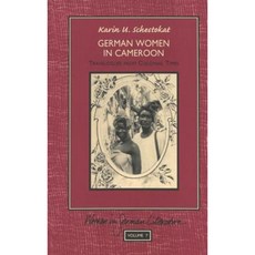喀麥隆的德國婦女：殖民時代遊記精裝本, Peter Lang Inc.，國際學術出版社