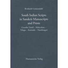 South Indian Scripts in Sanskrit Manuscripts and Prints: Grantha Tamil - Malayalam - Telugu - Kannada - Nandinagari Paperback, Harassowitz Verlag