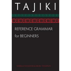 Tajiki Reference Grammar for Beginners Paperback, Georgetown University Press