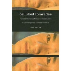 Celluloid Comrades: Representations of Male Homosexuality in Contemporary Chinese Cinemas Paperback, University of Hawaii Press