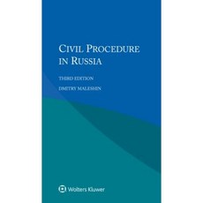 Civil Procedure in Russia Paperback, Kluwer Law International