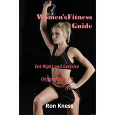 女性健身指南：正確飲食和運動以保持健康平裝本, Createspace獨立發布平台