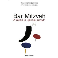 Bar Mitzvah: A Guide to Spiritual Growth Hardcover, Assouline