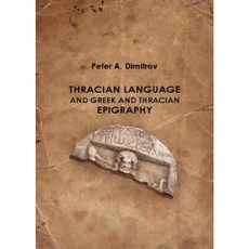 Thracian Language and Greek and Thracian Epigraphy Hardcover, Cambridge Scholars Publishing