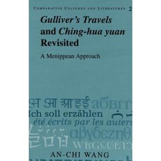 Gulliver's Travels and Ching-Hua Yuan Revisited: A Menippean Approach Paperback, Peter Lang Gmbh, Internationaler Verlag Der W