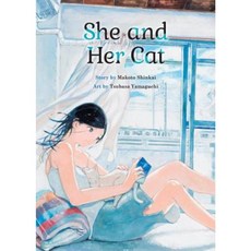 She and Her Cat Paperback, Vertical Comics