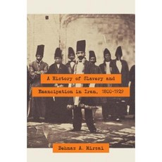 A History of Slavery and Emancipation in Iran 1800-1929 Hardcover, University of Texas Press