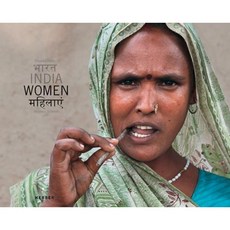 尼可拉斯‧施密特：印度女性精裝本, 科柏出版社