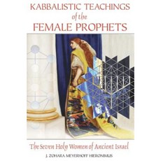 Kabbalistic Teachings of the Female Prophets: The Seven Holy Women of Ancient Israel Paperback, Inner Traditions International