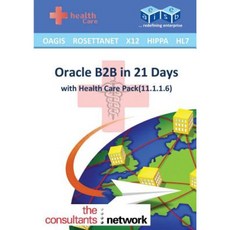 21 天平裝 Oracle B2B, 顧問網絡