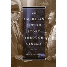 The American Jewish Story Through Cinema Paperback, University of Texas Press