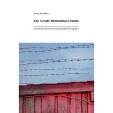 The Russian Homosexual Lexicon: Consensual and Prison Camp Sexuality Among Men Paperback, Createspace Independent Publishing Platform