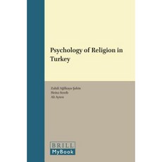 土耳其宗教心理學精裝本, 布里爾