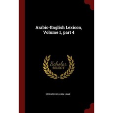 Arabic-English Lexicon Volume 1 Part 4 Paperback, Andesite Press